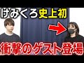 【16年ぶり】妹、デュエマ復帰。