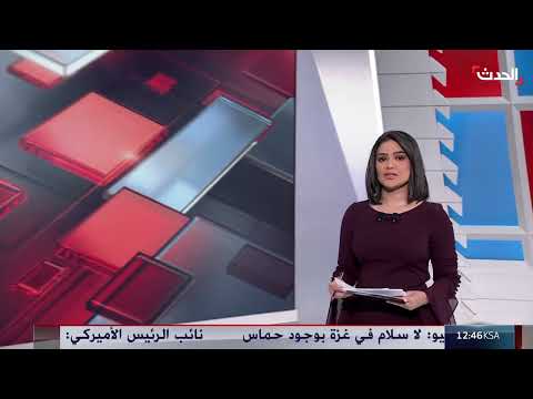 تزايد التعاون العسكري الروسي الإيراني وخلافات محتملة