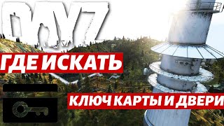 КЛЮЧ КАРТЫ и СЕКРЕТНЫЕ ДВЕРИ | DeerIsle | где искать | Dayz