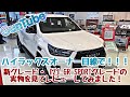 ハイラックスオーナー目線で！！！新型ハイラックス新グレード・『Z』GR SPORTグレードの実物を見てレビューしてみました！ Toyota Hilux Gun125!!!