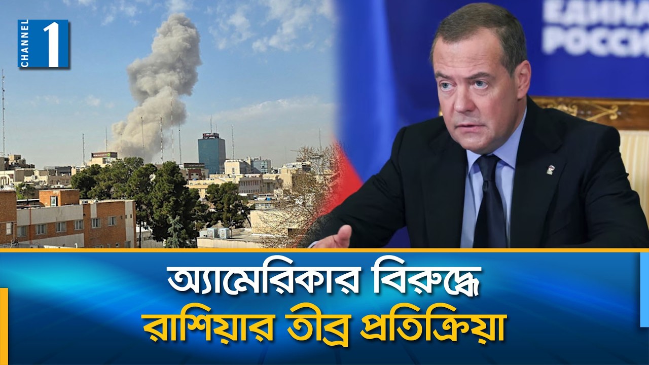 নজিরবিহীন হামলায় কাঁপছে মধ্যপ্রাচ্য, বিশ্বে তোলপাড় | Channel One News