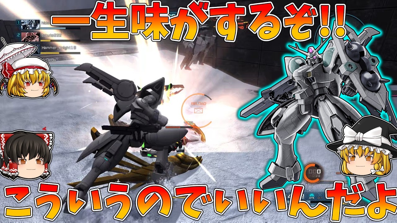 火力大好きマンは是非乗ろう!!スキルと補正値の暴力で破壊的な火力をお届け!!【アマクサ】【バトオペ2】