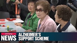 President Moon promises that more people will benefit from Alzheimer's patient support plan