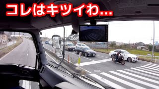 大型トラックで 交差点を曲がり切れなくなった場合の対処法を実演してみた