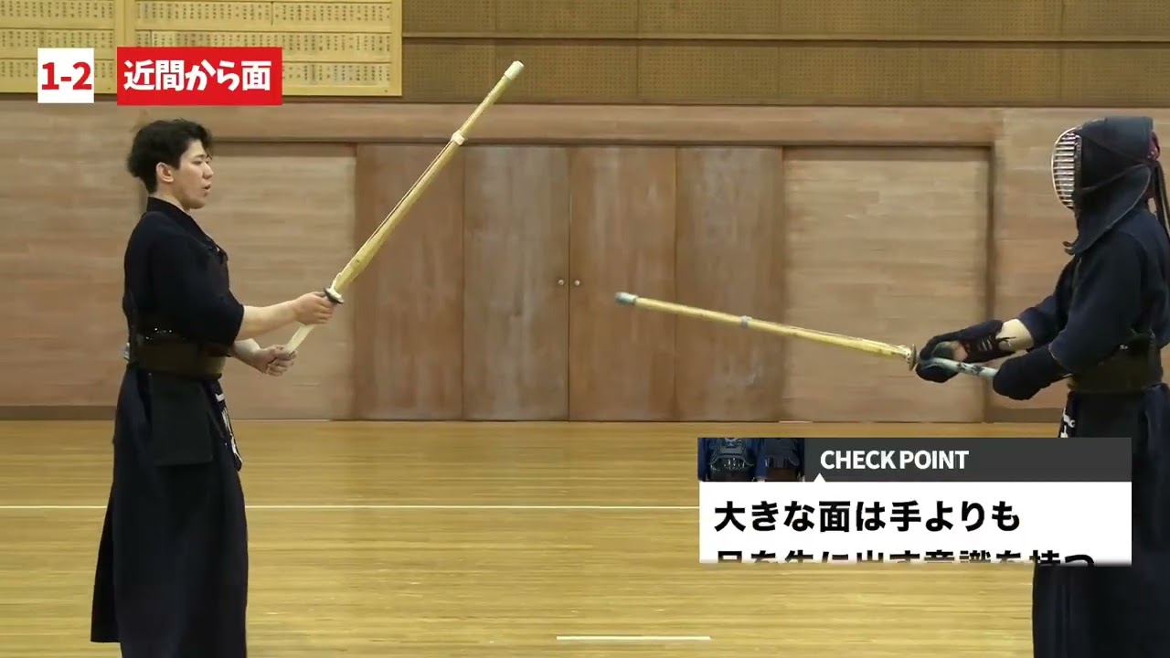 なぜその一歩で勝てるのか？剣道・間合い操作の構造を解剖