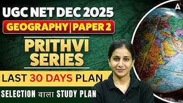 UGC NET Geography | UGC NET Geography Last 30 Days Study Plan By Preeti Mam