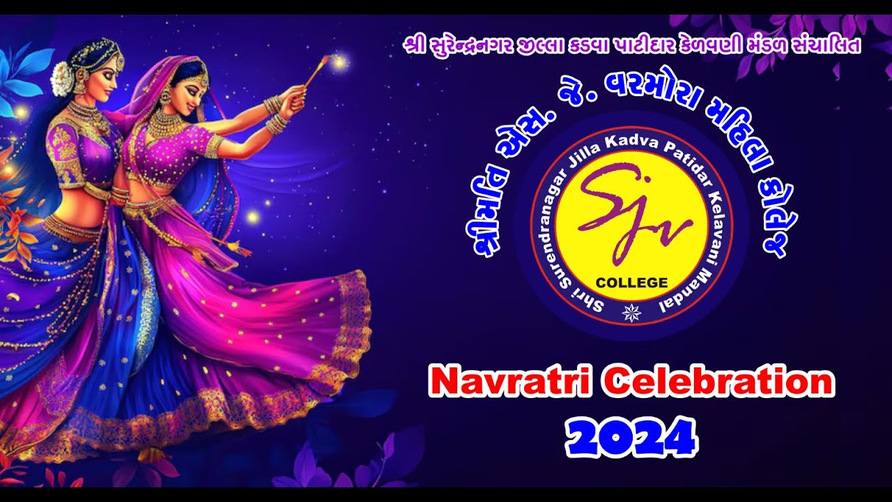 Navratri Celebration | 2024 | SMT.S. J.Varmora Mahila College | 002