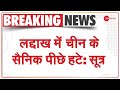 Breaking News: चीन के करीब 20 हजार सैनिक पीछे हटे: सूत्र | India Vs China | Ladakh | Big Update