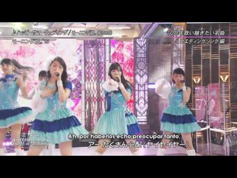 SUB ESPAÑOL モーニング娘 15 Morning Musume ハッピーサマーウェディング Happy Summer Wedding