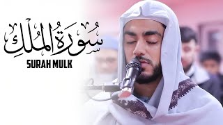 Surah Al-Mulk by Qāri Ibrahim Idris | SG