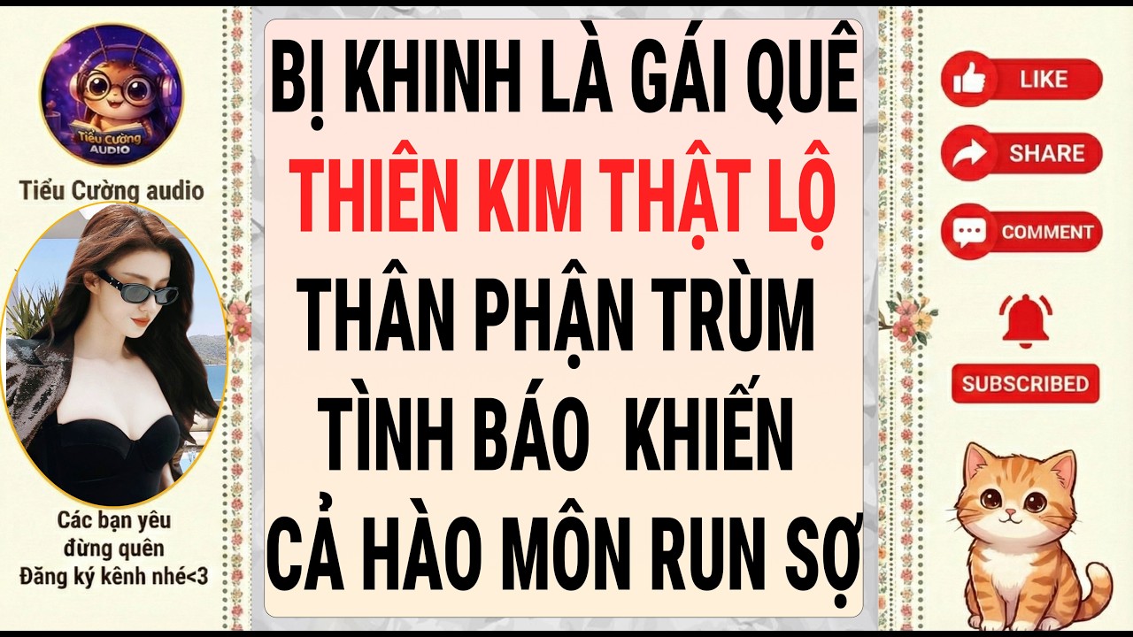 [Truyện Audio]BỊ KHINH LÀ GÁI QUÊ THIÊN KIM THẬT LỘ THÂN PHẬN TRÙM TÌNH BÁO  KHIẾN CẢ HÀO MÔN RUN SỢ