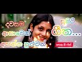 Best Band Sinhala Songs Nonstop | Sinhala Sindu | Sinhala Songs Best Collection | Sinhala Song