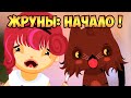 ЖРУНЫ: НАЧАЛО ! - Toca Kitchen 1