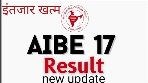 aibe 17 result new update #aibe  #aibe17 #legalinfo