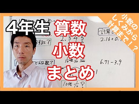 エープラス　算数4年生 エープラス 算数4年生