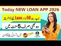 Best Loan app 2026 Pakistan | Qarz Mitra Loan app 2026 | Loan App 2026 Fast Approval