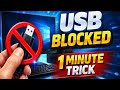 Block USB on Your Computer in 1 Minute | د USB پورټ بندولو اسانه طریقه