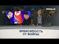 Z-ники БЬЮТ ТРЕВОГУ! ЭКОНОМИКЕ РФ КРАНТЫ! Китай и КНДР УНИЗИЛИ ПУТИНА