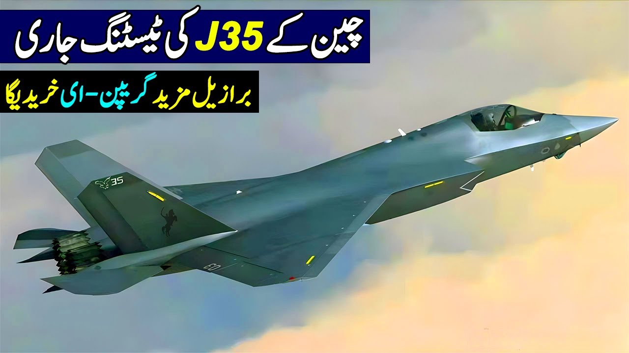 J35 Testing Continues | More GRIPEN-E for Brazil | Turkish Howitzer for ...