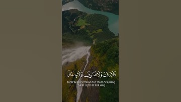 الحج أشهر معلومات 🤍 |  سورة بقرة الأية ١٩٦ #قرآن #قرآن_كريم #فهد_البواردي