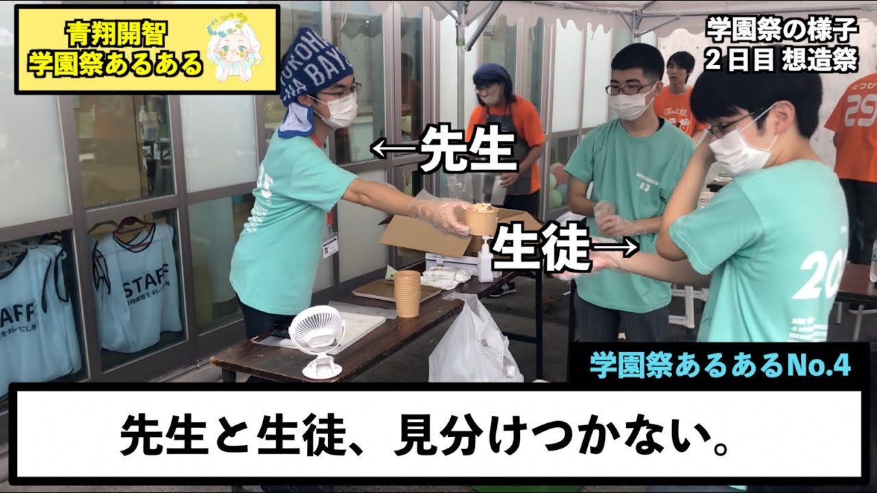 智辯学園甲子園記念品　半ブイ 非売品・限定】智辯和歌山 初優勝記念メダル 智辯生配布／甲子園