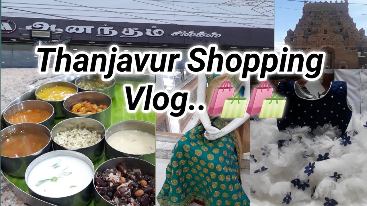 😍Thanjavur Vlog😍.. 🛍 Shopping 🛍.. Tamil Vlog 😍.. YouTube