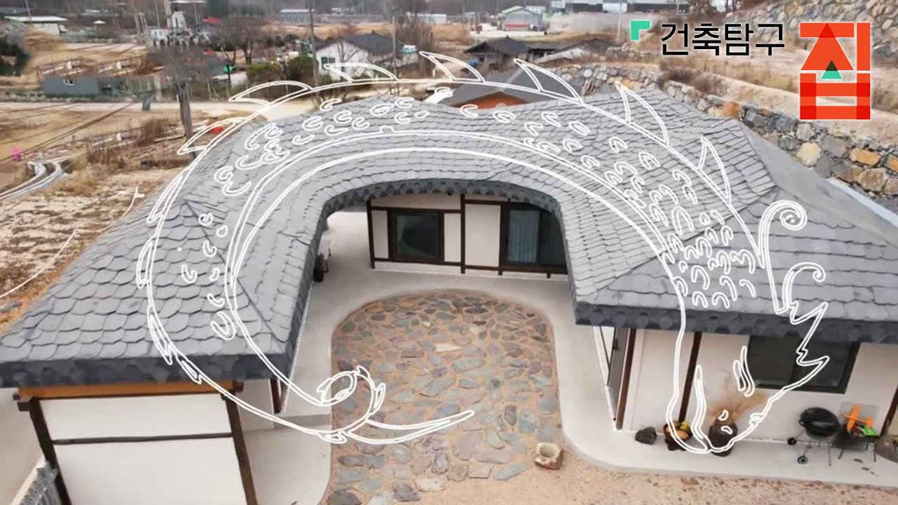 건축탐구 집 촌집 살래요?_002 YouTube
