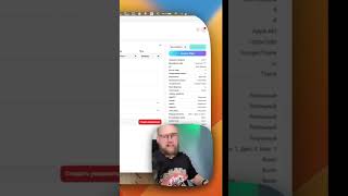 Кадр из ролика «Антидектбраузер Aurorium #affiliatemarketing #crypto»