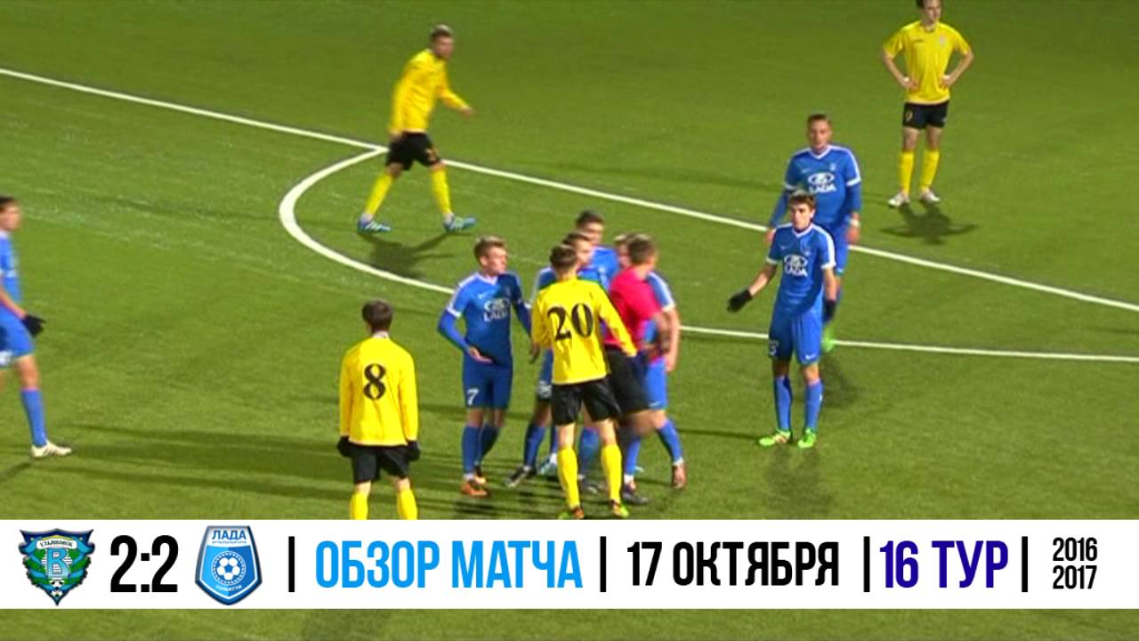 Сано волга тольятти вакансии