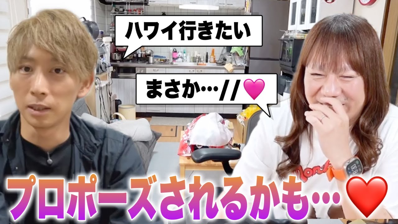 The story of So-kun making time for me off-stream for the first