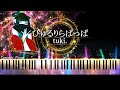 ピアノ採譜 Tuki ひゅるりらぱっぱ