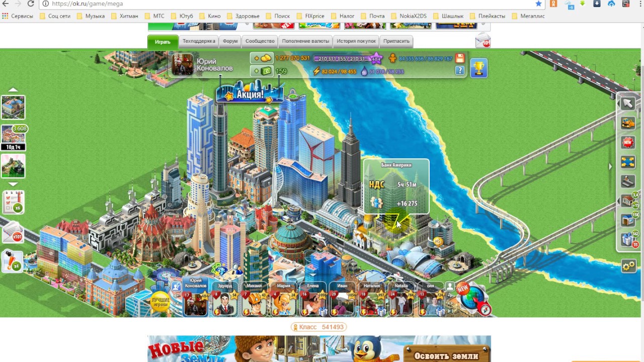 Фондовая биржа - YouTube