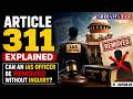 Article 311 Explained | Can an IAS Officer Be Removed Without Inquiry? [UPSC]