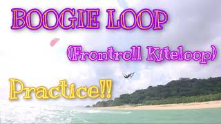 BOOGIE LOOP (FrontRoll KiteLoop) Practice!!【kiteboard】
