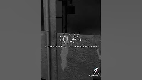رَبِّ هَبْ لِي حُكْمًا وَأَلْحِقْنِي بِالصَّالِحِينَ (83)   ما تيسر من سورة الشعراء بصوت جميل ❤️❤️