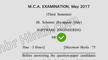 2017 Dcrust MCA 3rd Sem Reappear Software Engineering Question Paper
