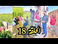 سلسلة رمضانية الحلقة 18