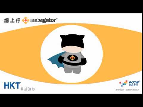 NETVIGATOR Platform Launch v2