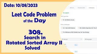 81 || Search in Rotated Sorted Array II || C++ || Leetcode Daily Challenge