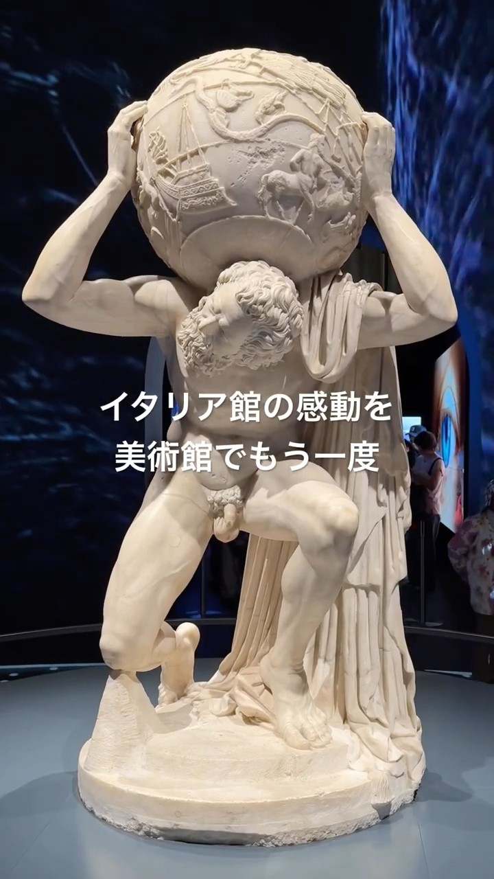 レオナルド・ダ・ヴィンチキーホルダー天空の至宝展新品未使用美品万博イタリア展 万博ロスが殺到!!】超人気の大阪市立美術館・特別展「天空のアトラス