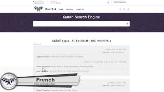 Quran Search Engine -QuranSpot.com screenshot 5