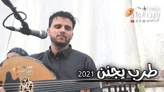 اقوي جلسه اسطوريه فائقه الوصف لفنان العرب | حسين محب | شقيق القمر | شاهد بنفسك حصريآ ولاول مره 2021