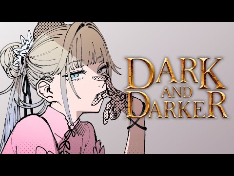 【Dark and Darker→APEX→DAD】久しぶりだな　新マップだな/w かみとさん、でゅくし【ぶいすぽっ！/英リサ】
