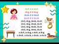 Oxford Phonics World 1   Letter D song