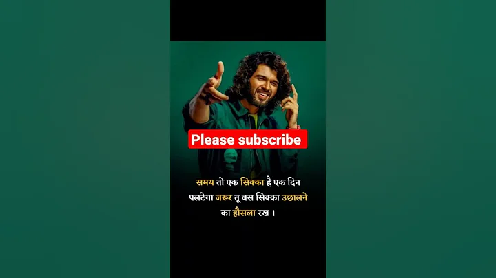 #upsc#ssc#ssccgl#mpsc#sscchsl#motivation#bank#ips#pcs#ias#ifs#bps#shorts#short#motivational#status