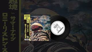 LONNIE LISTON SMITH - Expansions (OMAKASE 3min Cooking edit)