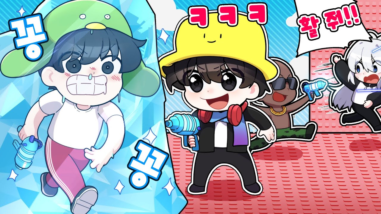 라이벌 유튜버들을 🧊무한 얼음광선 잼못타🧊 에 초대했습니다ㅋㅋㅋㅋㅋ