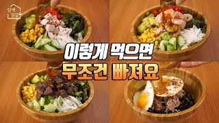 Perfect Homemade korean style Poke Bowls (4 Ways)