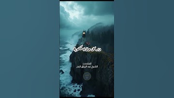 من قرأ اية الكرسي؟ #القرآن_الكريم #الرحمن #اذكار_الصباح