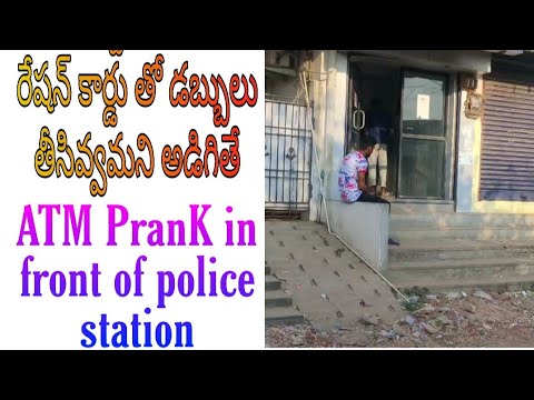 funny-atm-prank-infront-of-police-station-||-prank-boy-nellore